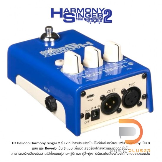 新品 ティーシーヘリコン Tc Helicon HARMONY SINGER 2 TC-Helicon Harmony Singer 2 – United States
